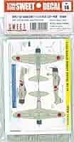 スイート 1/144 No.14 零戦21型 台南航空隊 V-103 坂井三郎一飛曹搭乗機 i8my1cf スイート 1/144 No.14 零戦21型 台南航空隊 V-103 坂井三郎一飛