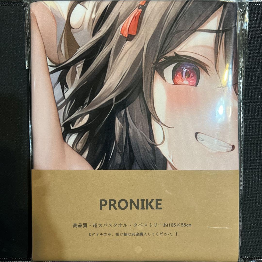 Amazon | ウマ 娘 キタサンブラック 特大バスタオル 萌タオル