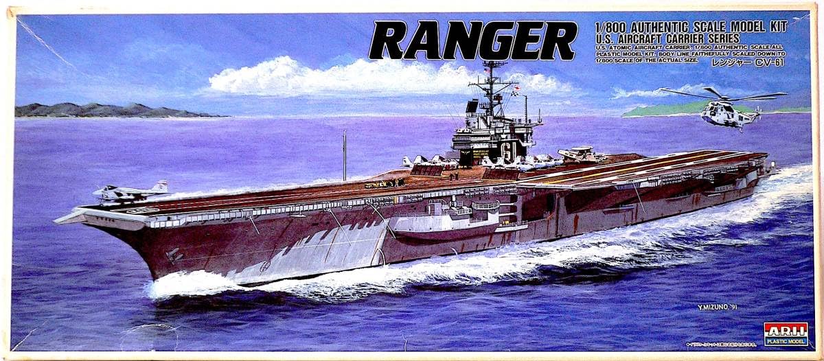 Amazon.co.jp: アリイ 1/800 アメリカ海軍 航空母艦 CV-61 レンジャー