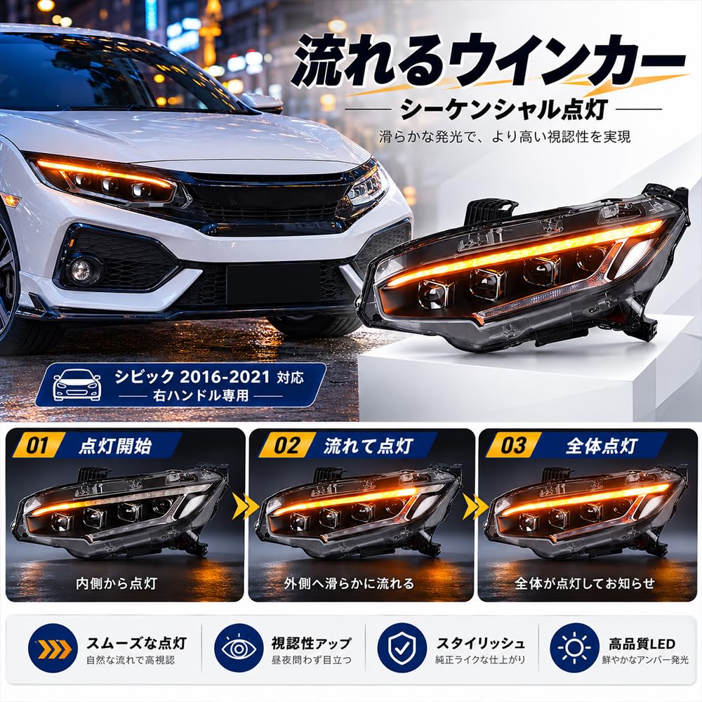 Amazon | HCMOTIONZ ホンダ シビック ヘッドライト四つ目式 FK7 FK8