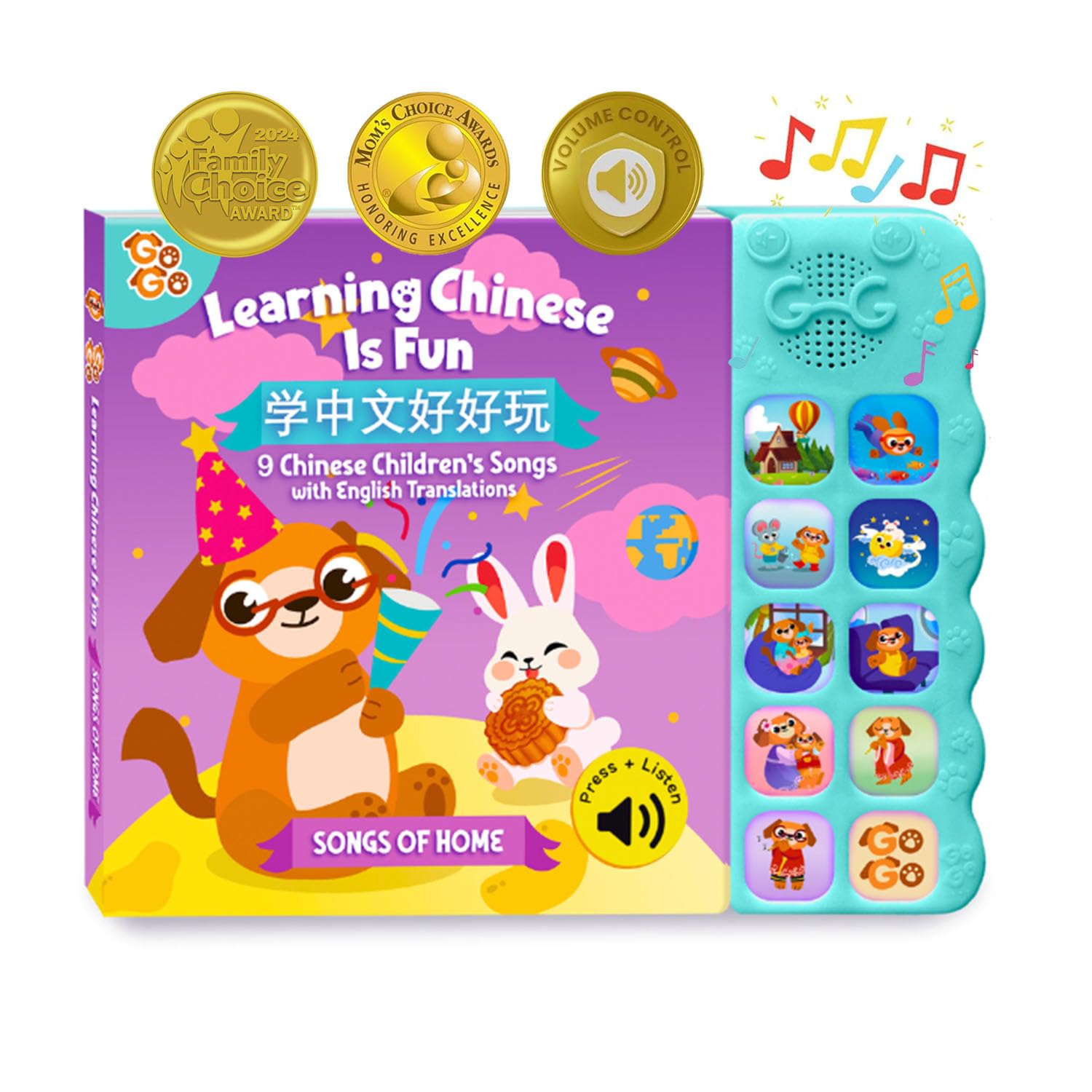 GO GO Learning Chinese is Fun Vol. 2: Bilingual Chinese English Books for Kids with 9 Songs, Chinese New Year Gifts, Learn Chinese, Chinese Gifts, Chinese Book, Chinese Learning Book, Chinese Toys