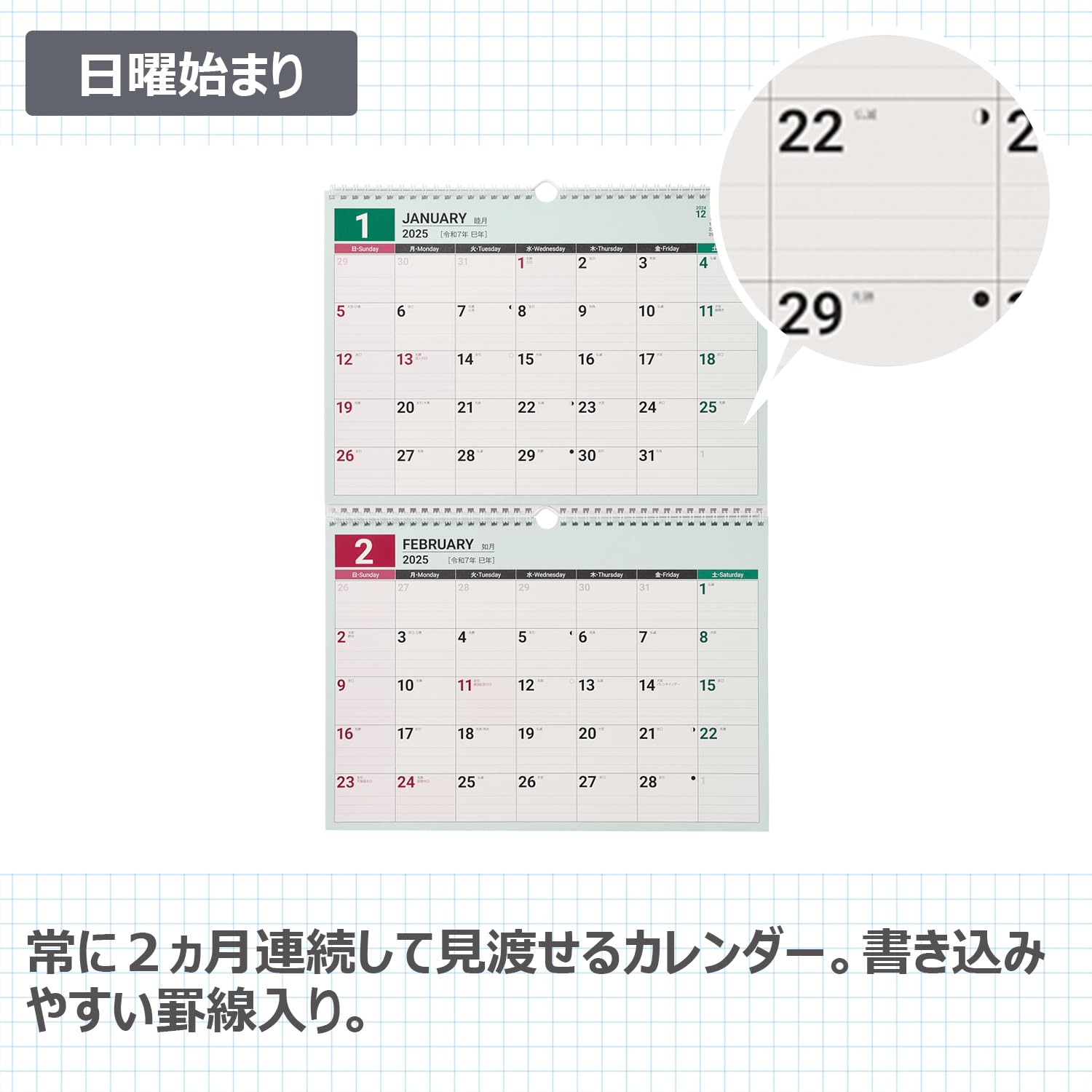 Amazon.co.jp: 日本能率協会マネジメントセンター: 25年1月始まり
