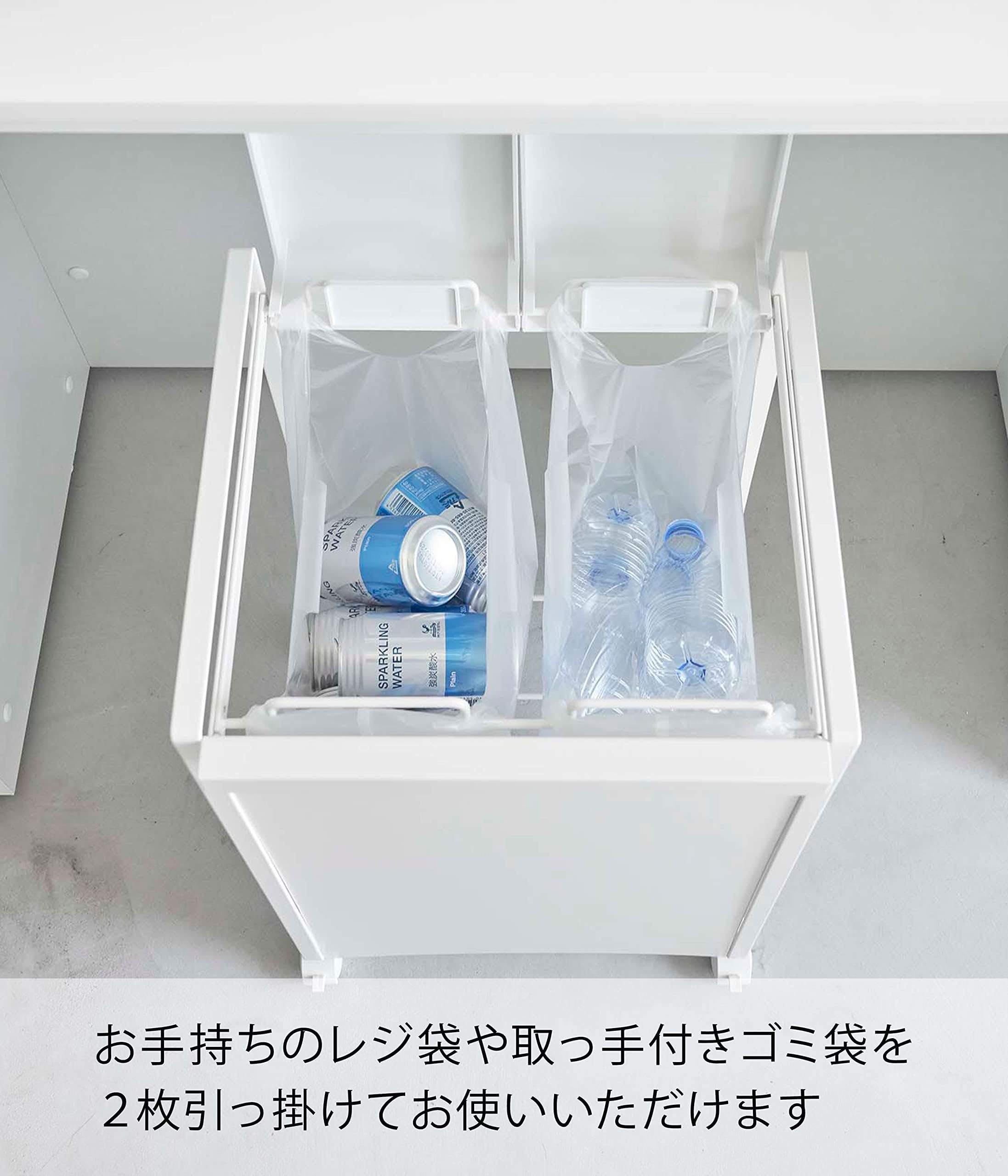 Amazon｜蓋付き 目隠し 分別 ダストワゴン 2分別 ホワイト 約