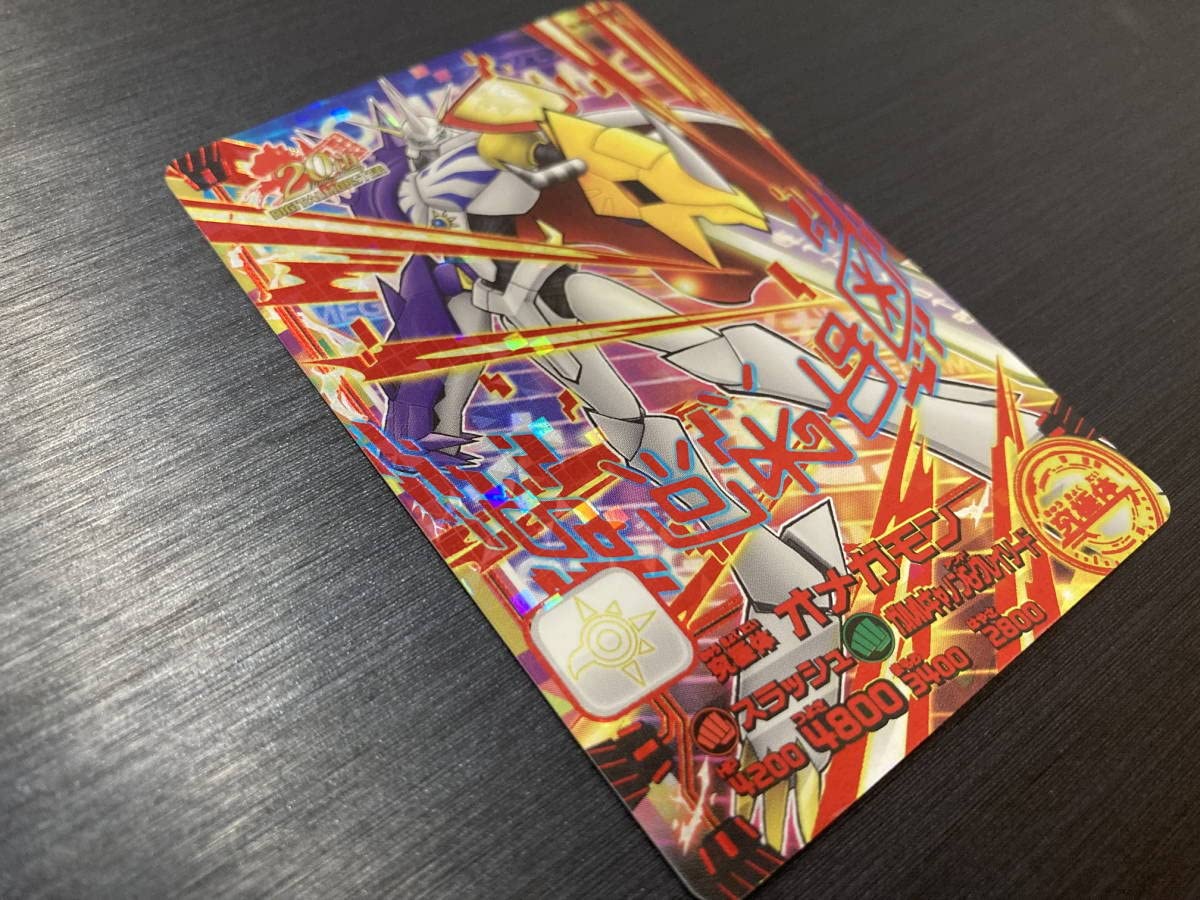 デジモン　色紙ART 未開封BOX シークレット　オメガモン デジモン 色紙ART 未開封BOX シークレット オメガモン