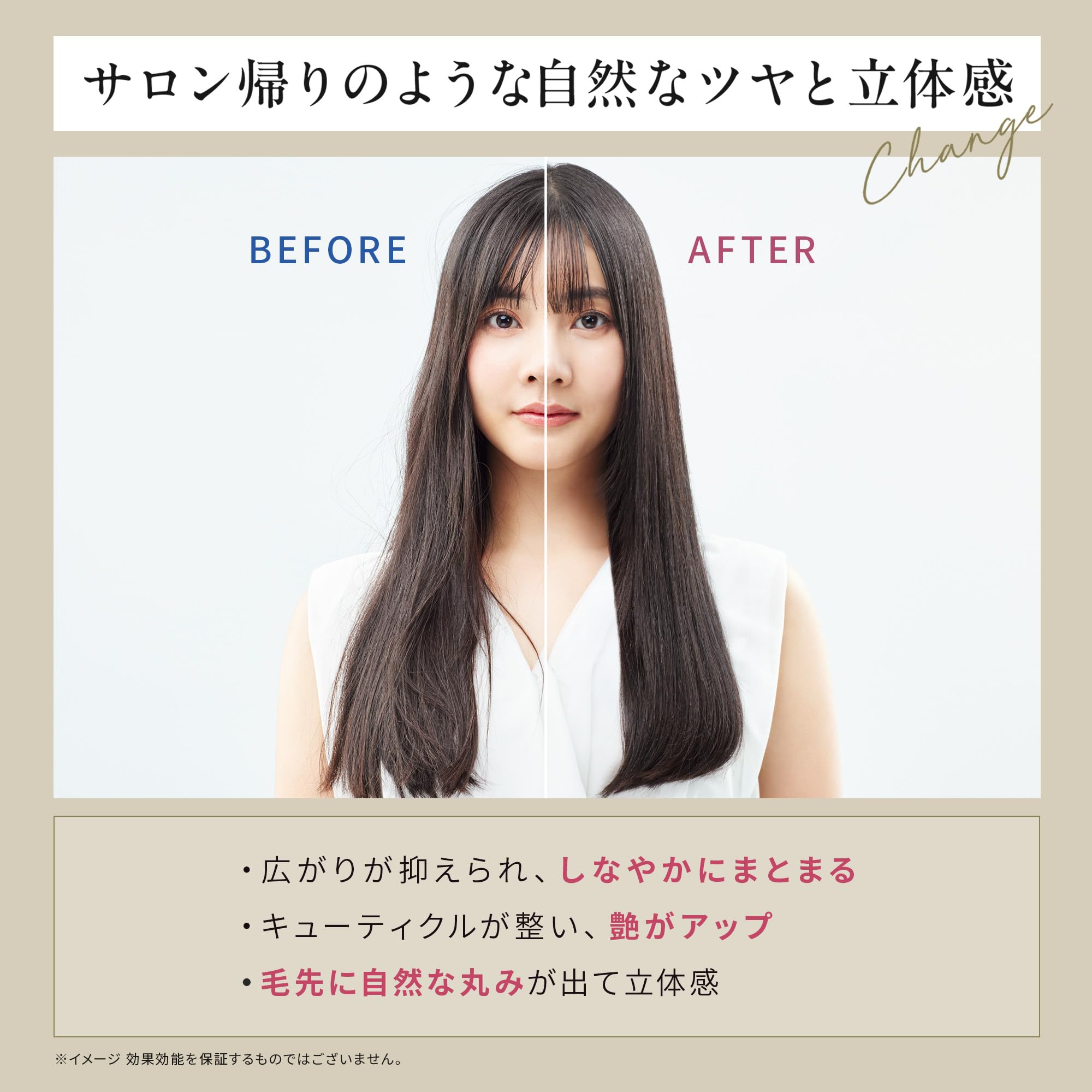 Amazon | Brighte ブライト 3D SILK STRAIGHT IRON BLACK ブラック