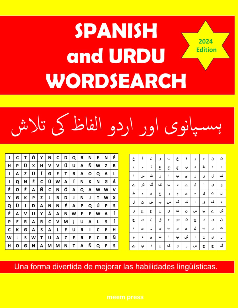 Spanish and Urdu Wordsearch (Spanish Edition)