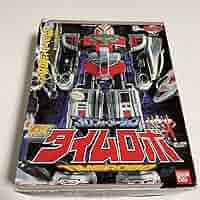 BANDAI 未来戦隊タイムレンジャー 3Dフォーメーション DXタイムロボ Amazon.co.jp: 未来戦隊タイムレンジャー3Dフォーメーション