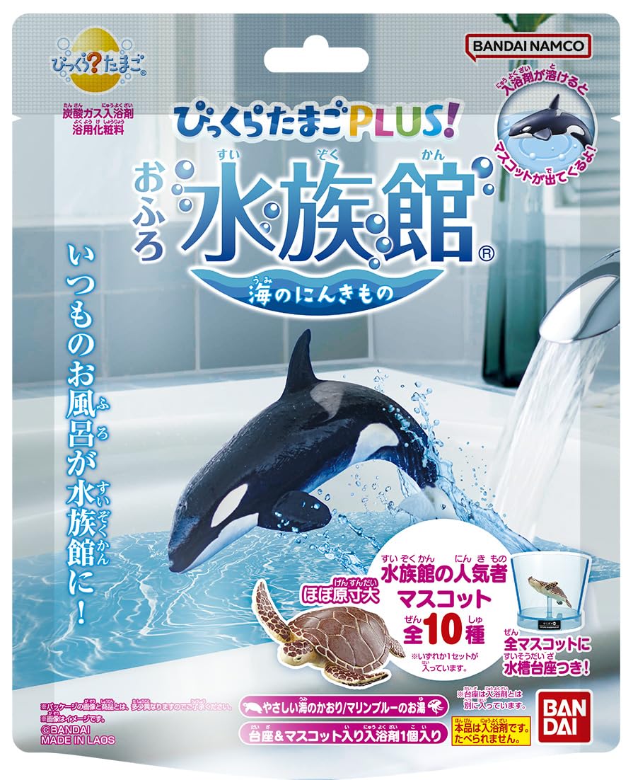 Amazon | びっくらたまごPLUS！ おふろ水族館 | お風呂用おもちゃ