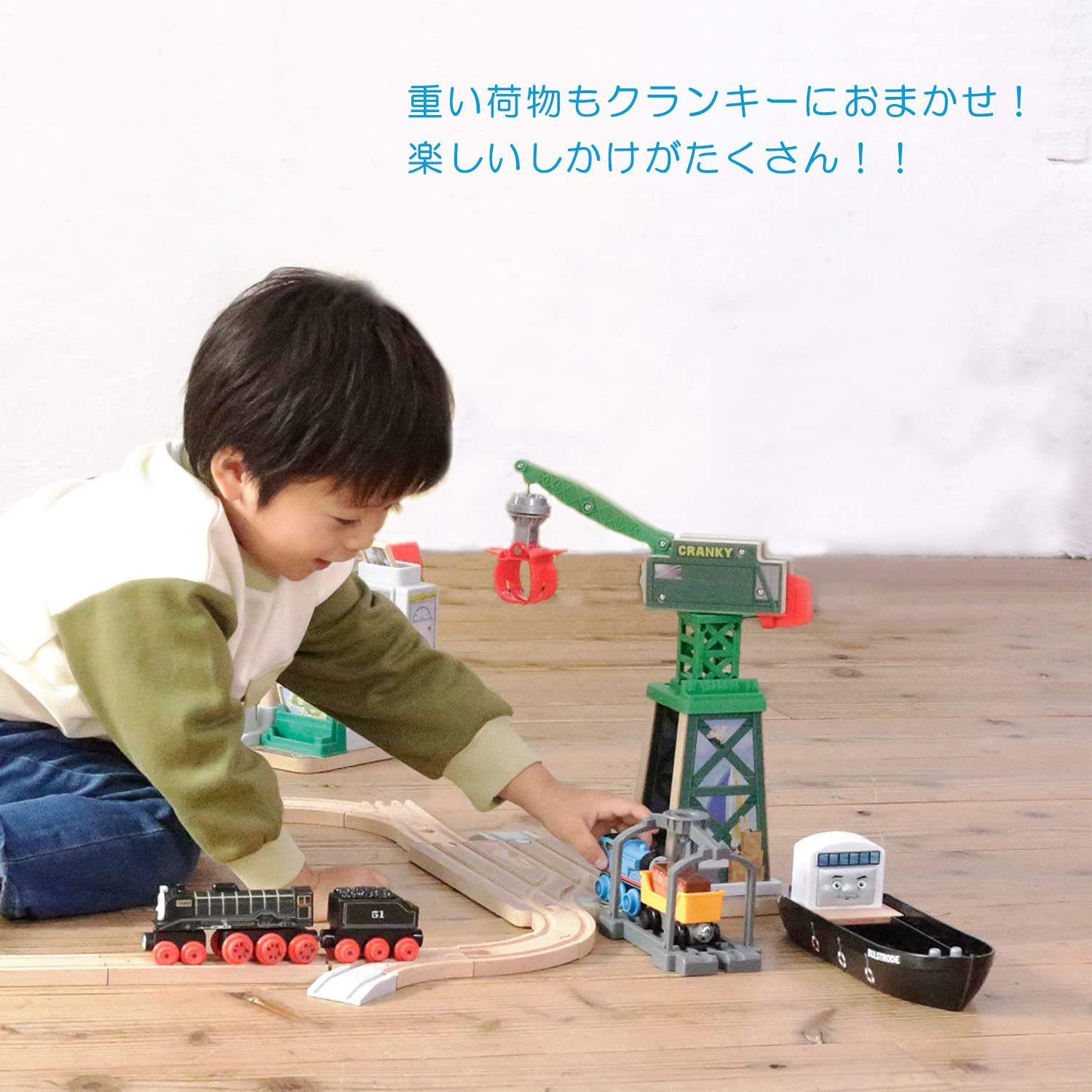 Amazon | きかんしゃトーマス 木製レールシリーズ(Thomas) たのしい 