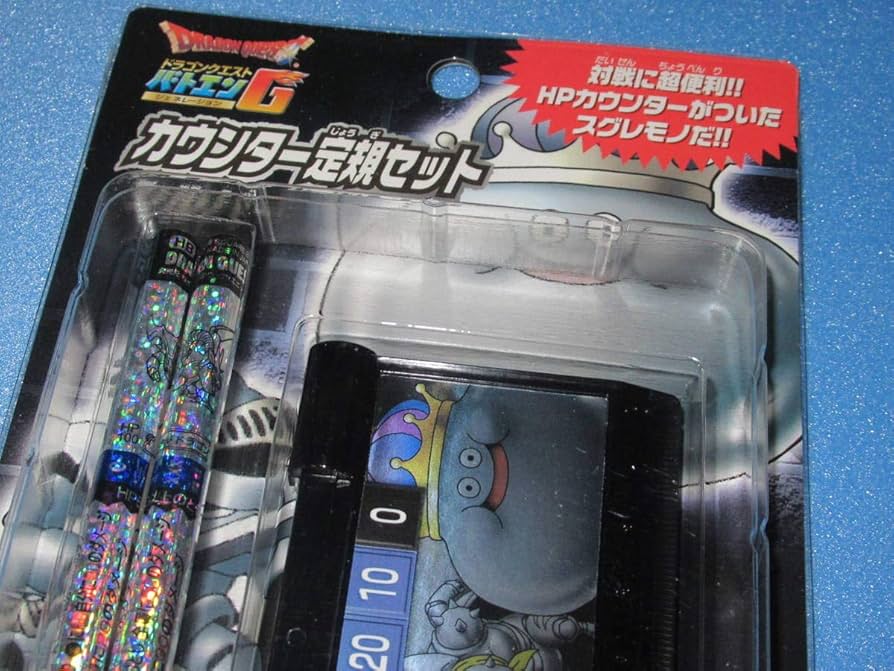 Amazon.co.jp: ☆廃番 バトエンGシルバー SQEX 2006 メタル