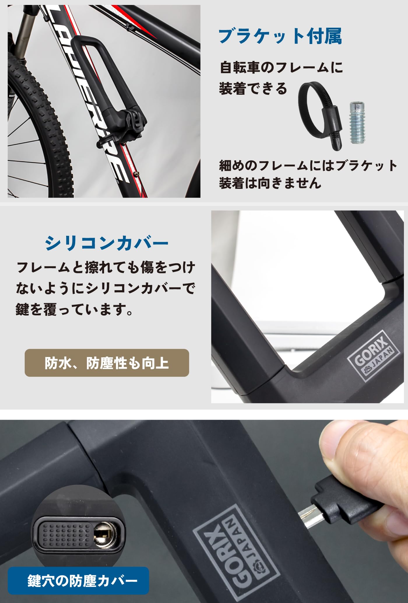 nak.g 904545鍵式ロック追加 GORIX ゴリックス 自転車 鍵 ワイヤー