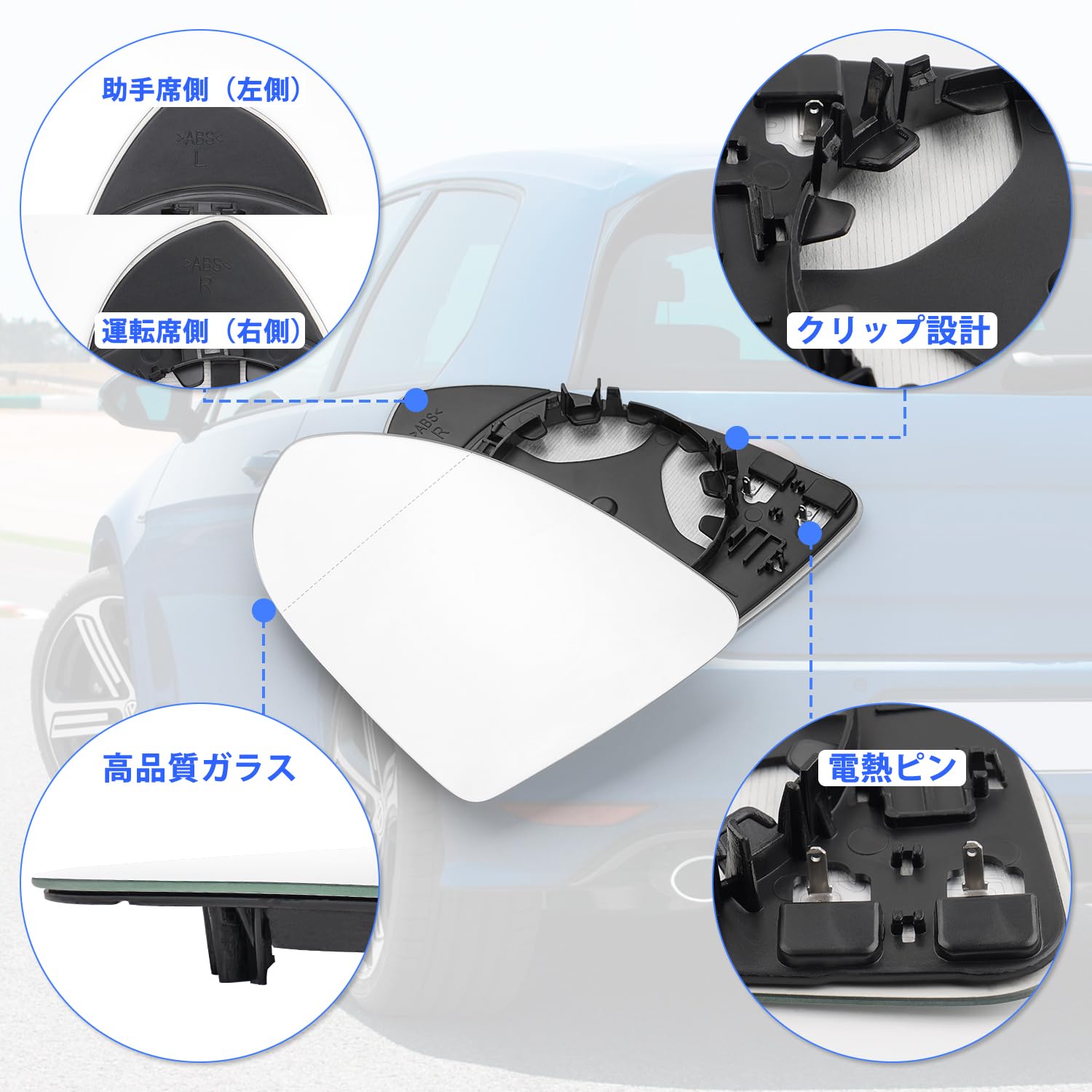 GOLF7 ドアミラー サイドミラー フォルクスワーゲン ゴルフ7 ゴルフ6 