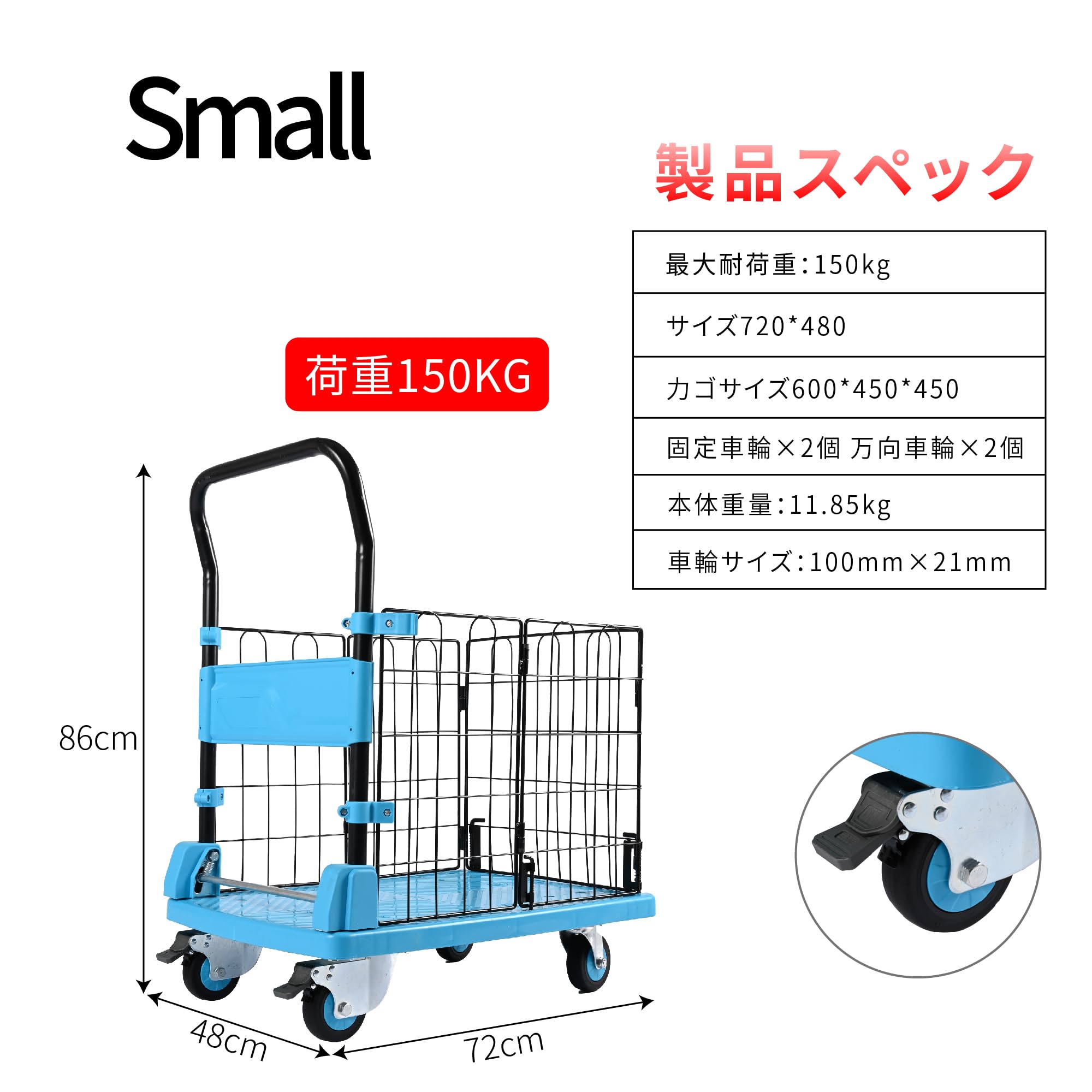 Amazon.co.jp: 軽量 コンパト カゴ付き台車 フェンス取り外し