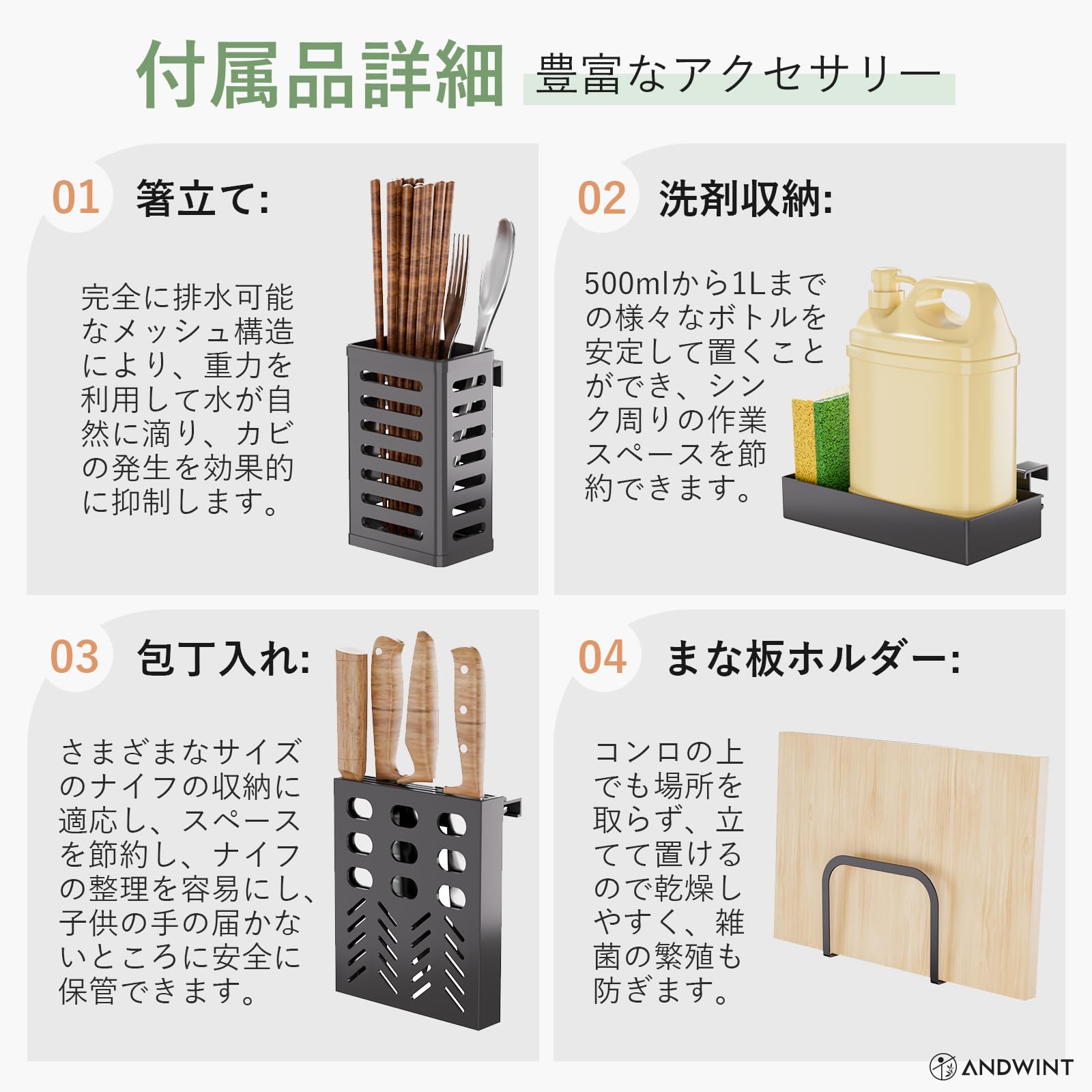 Amazon｜水切りラック 伸縮式 幅60~100cm調節可能 大容量 多機能収納