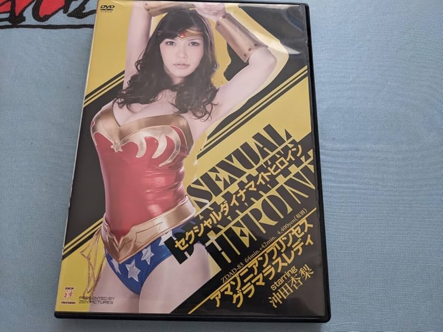 美品　Phantasmagoria DVD forbidden 孫 美品 Phantasmagoria DVD forbidden 孫 白き森の妖魔ディアベル