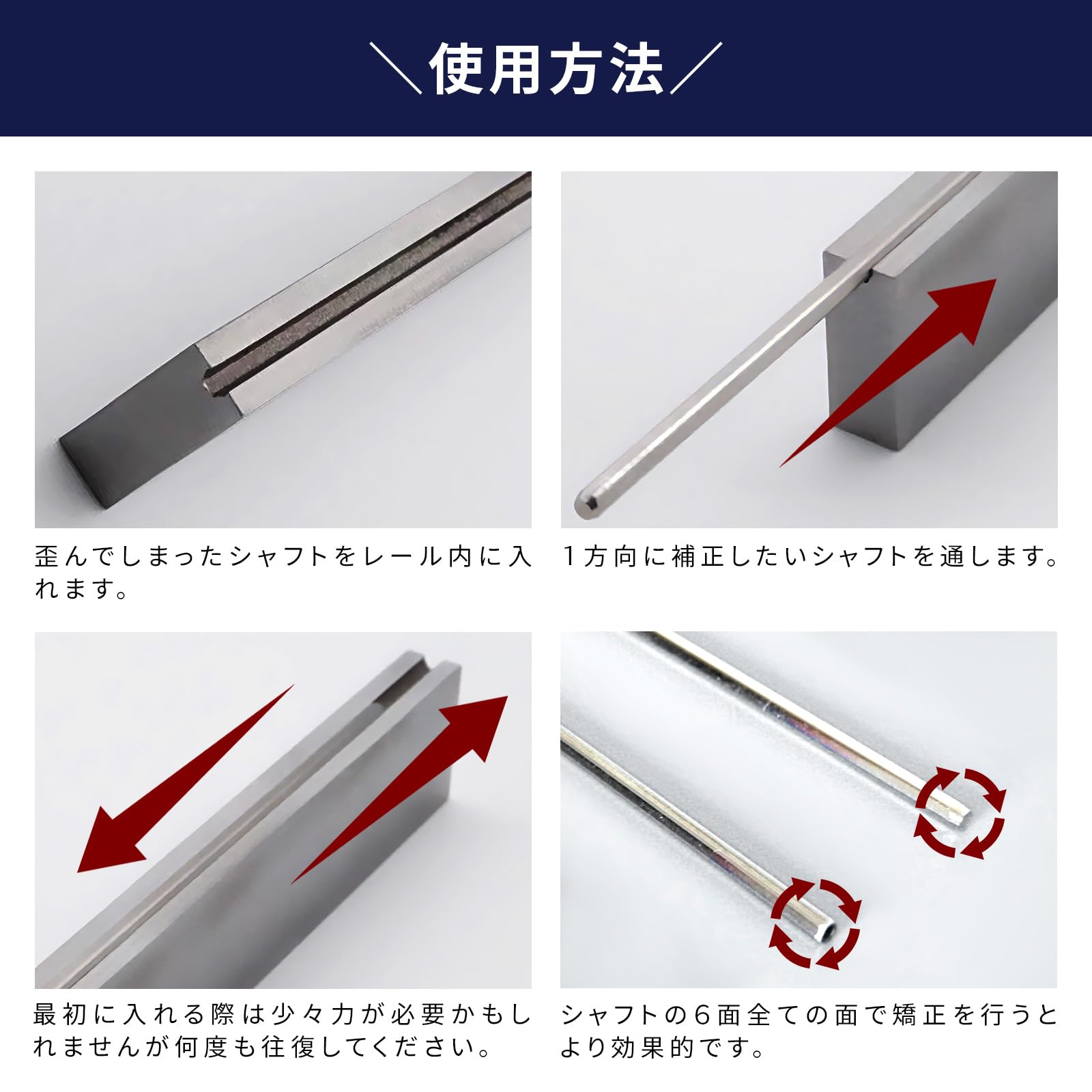 ミニ四駆　治具　まとめ売り　シャフトチェッカーなど Amazon.co.jp | YESprime ミニ四駆 シャフトチェッカー コース