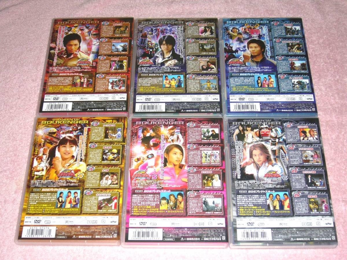 Amazon.co.jp: DVD 轟轟戦隊ボウケンジャー 全12巻 国内正規版 : おもちゃ
