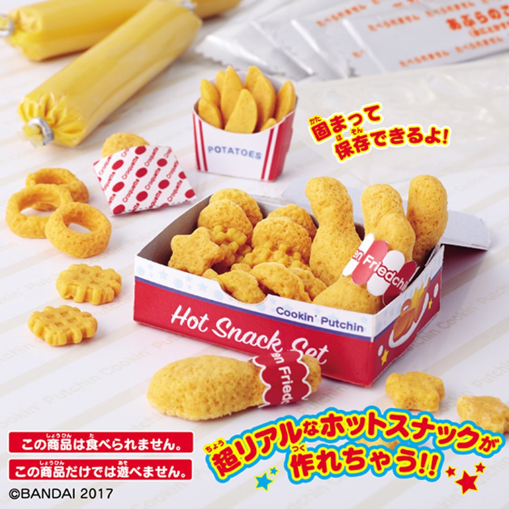 Amazon.co.jp: クッキンぷっちん もっと遊べる!ホットスナックセット 