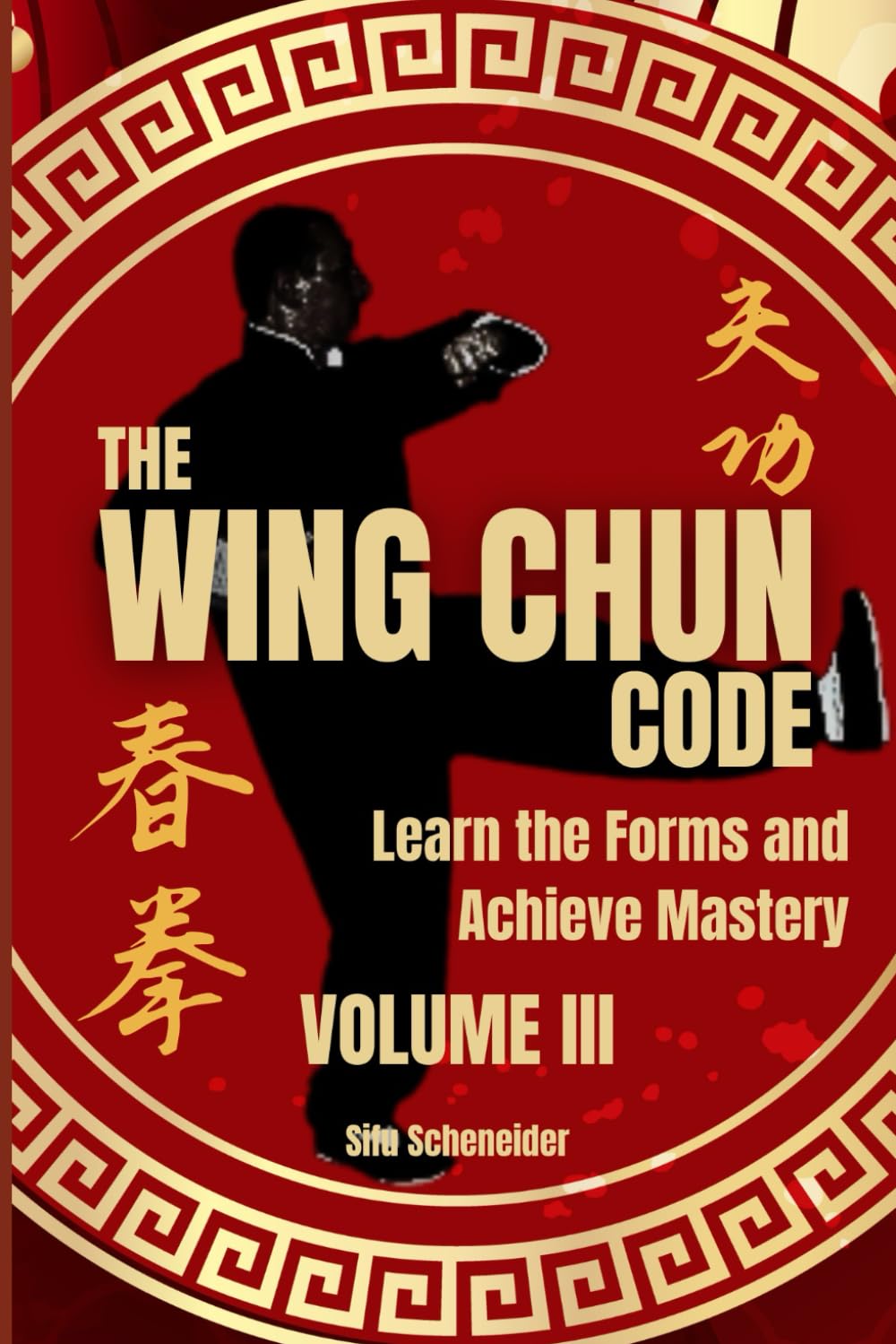 The Wing Chun Code: Learn the Forms and Achieve Mastery (Wing Chun: The Art of Defense and Combat)