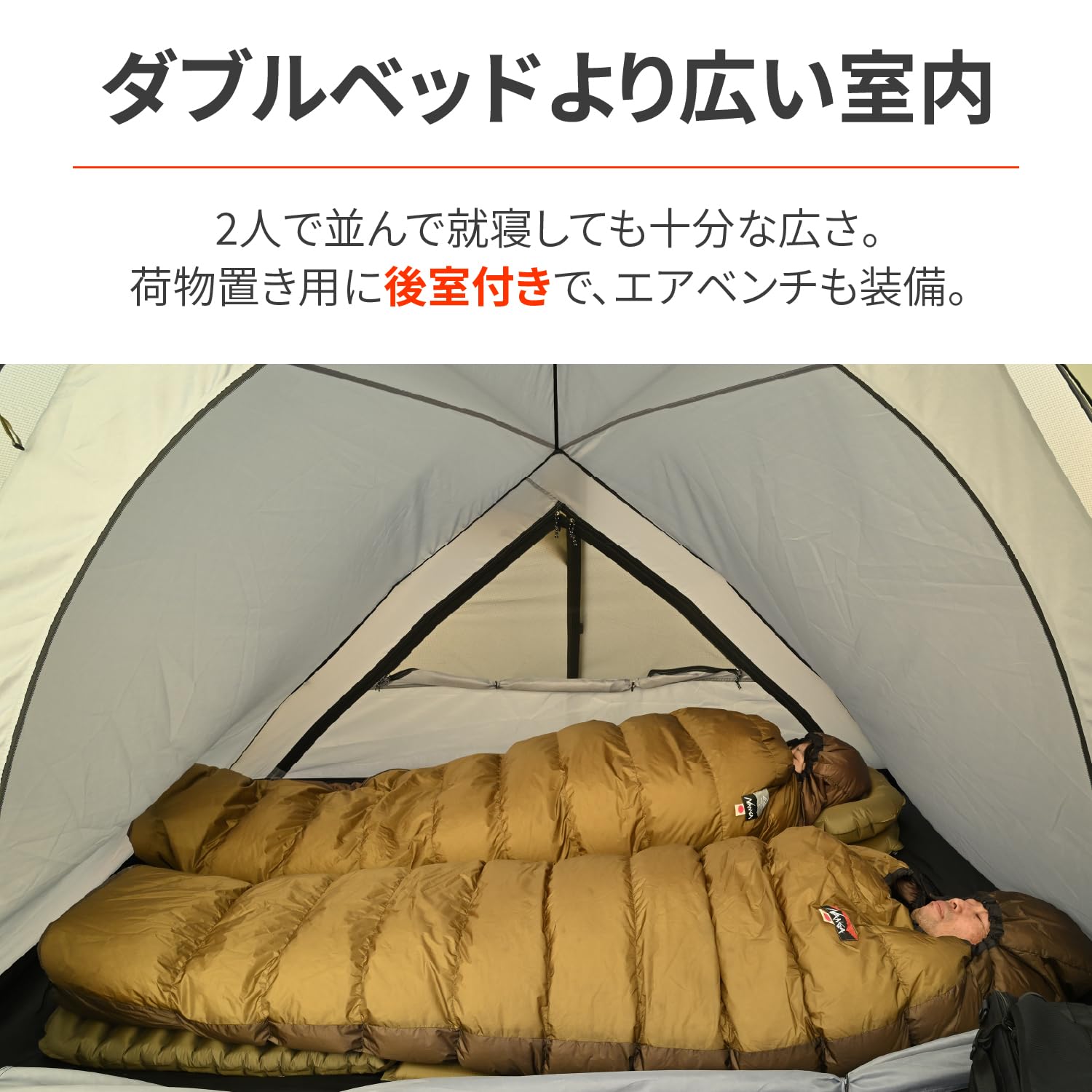 DAYTONA デイトナ neGla(ネグラ) MAEHIRO DOME DUO MAEHIRO DOME DUO（マエヒロドームデュオ）｜neGla｜テント