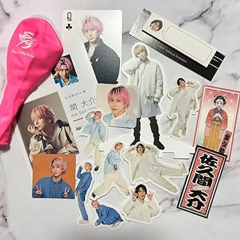  Man グッズセット まとめ売り 佐久間大介 Amazon.co.jp: Snow Man 佐久間大介 グッズセット : おもちゃ