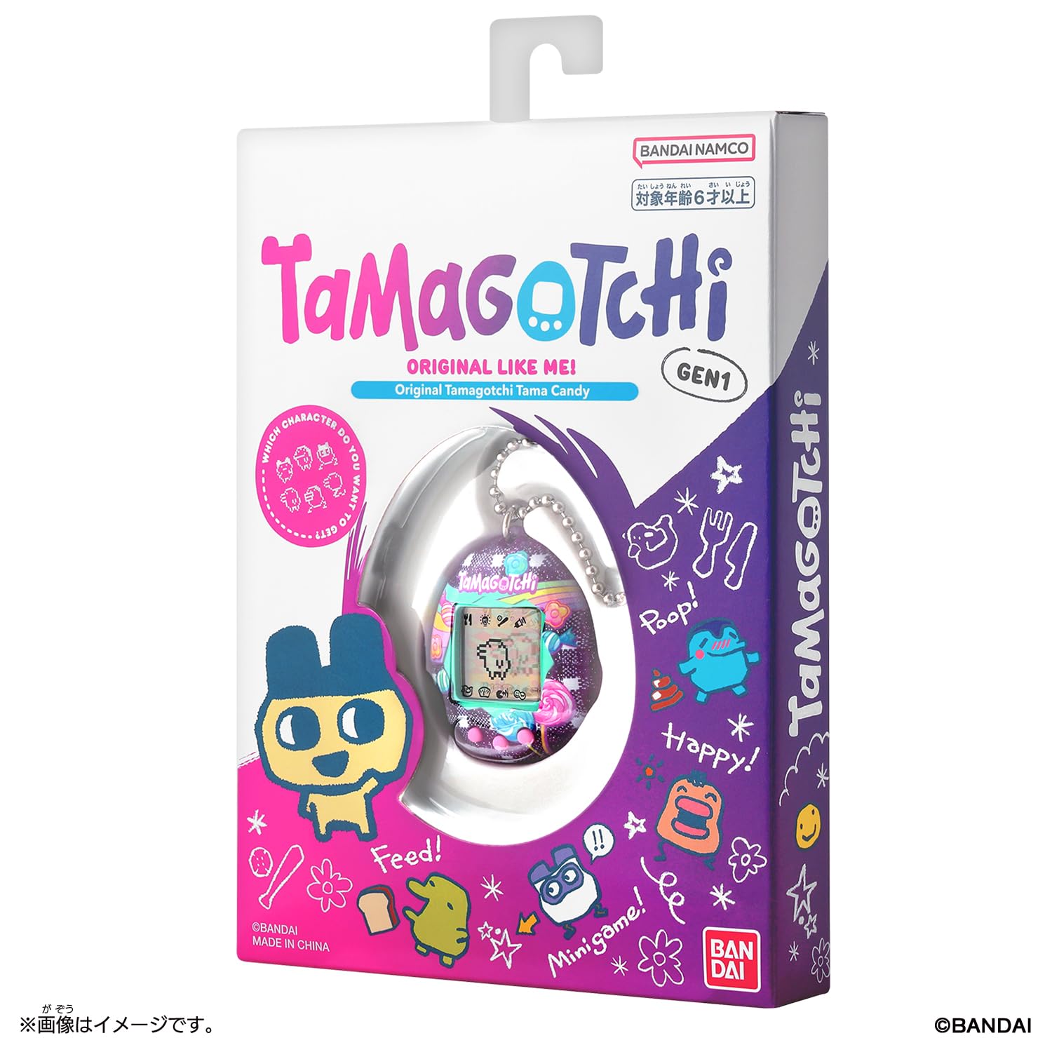Amazon | [バンダイ(BANDAI)] Original Tamagotchi Tama Candy