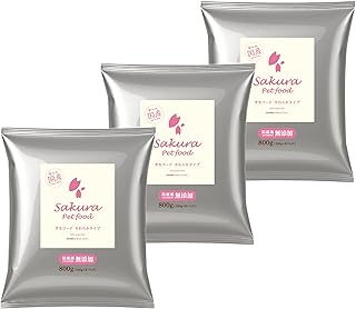 サクラペットフード 半生フード（やわらかタイプ）800ｇ×３個セット(2.4kg) 【獣医師推奨】【ドッグフード・ソフト・シニア・夏バテ】【国産・無添加・新鮮】【個包装】