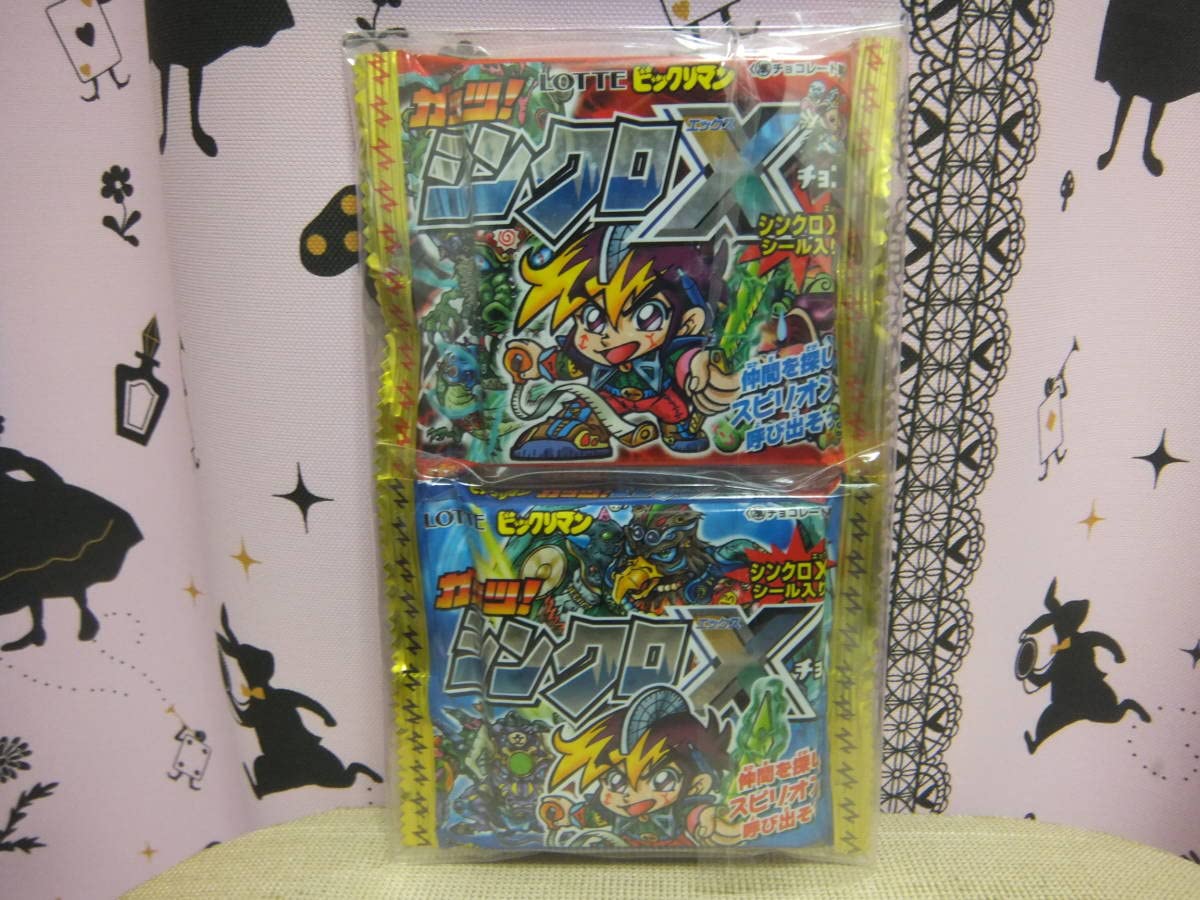 ガッツ！シンクロXチョコ「シンクロXシール」リスト75種まとめ 試供品 