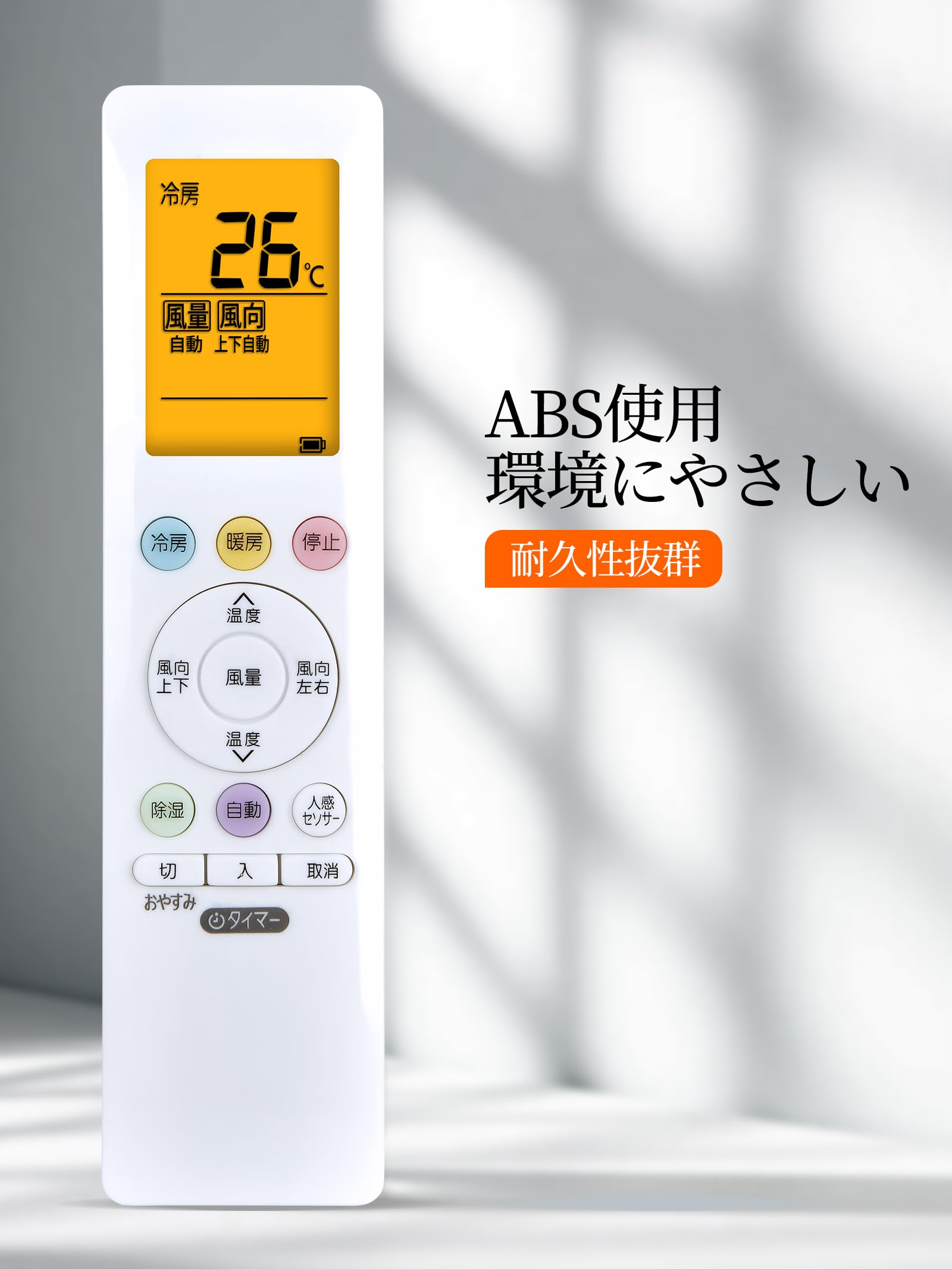 Amazon.co.jp: エアコンリモコン RG10S2(E2S)/BGJ for IRIS OHYAMA