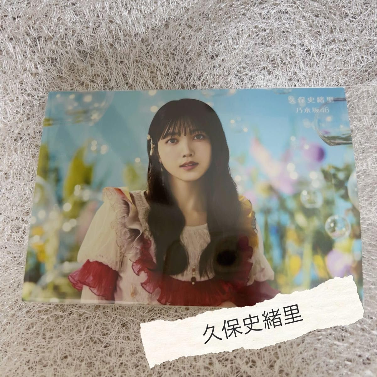 乃木坂46 セブンイレブン予約特典 生写真 11th YEAR BIRTHDAY