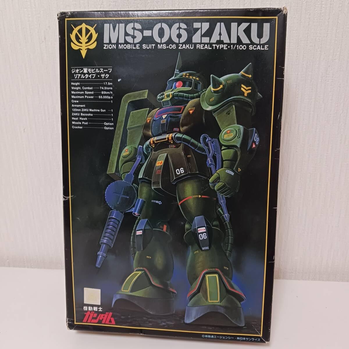 Amazon | 旧キット 1/100 リアルタイプザク ファースト シリーズ 