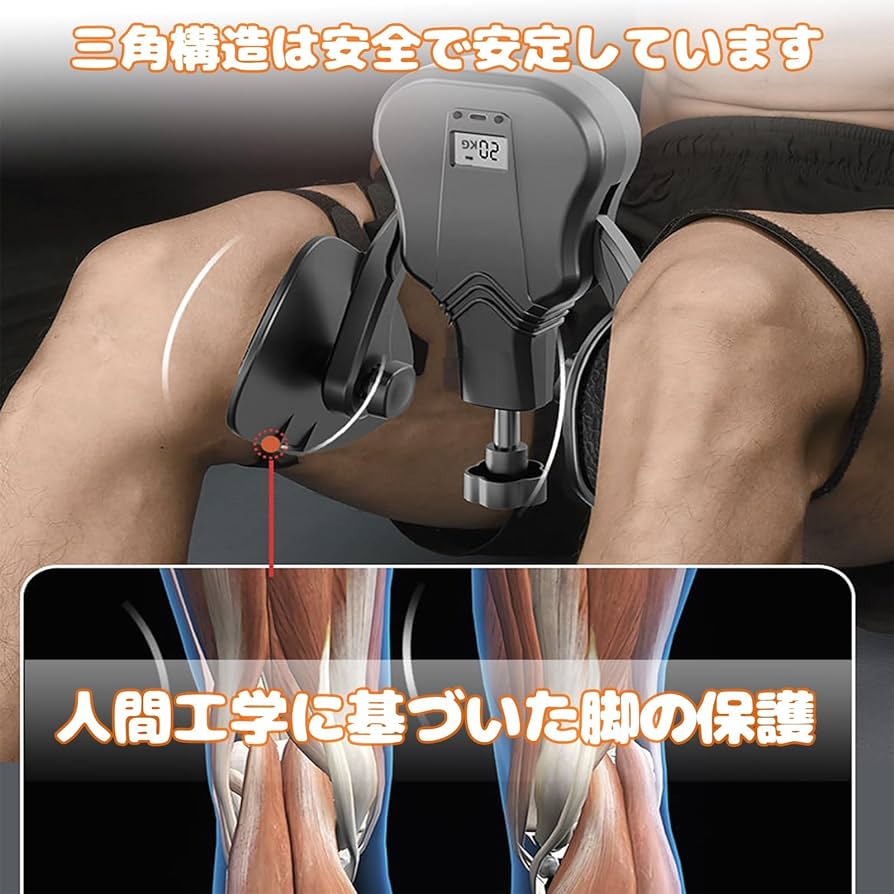 内転筋トレーニング器具 71qIOLCi95L._UF894,1000_QL80_.jpg