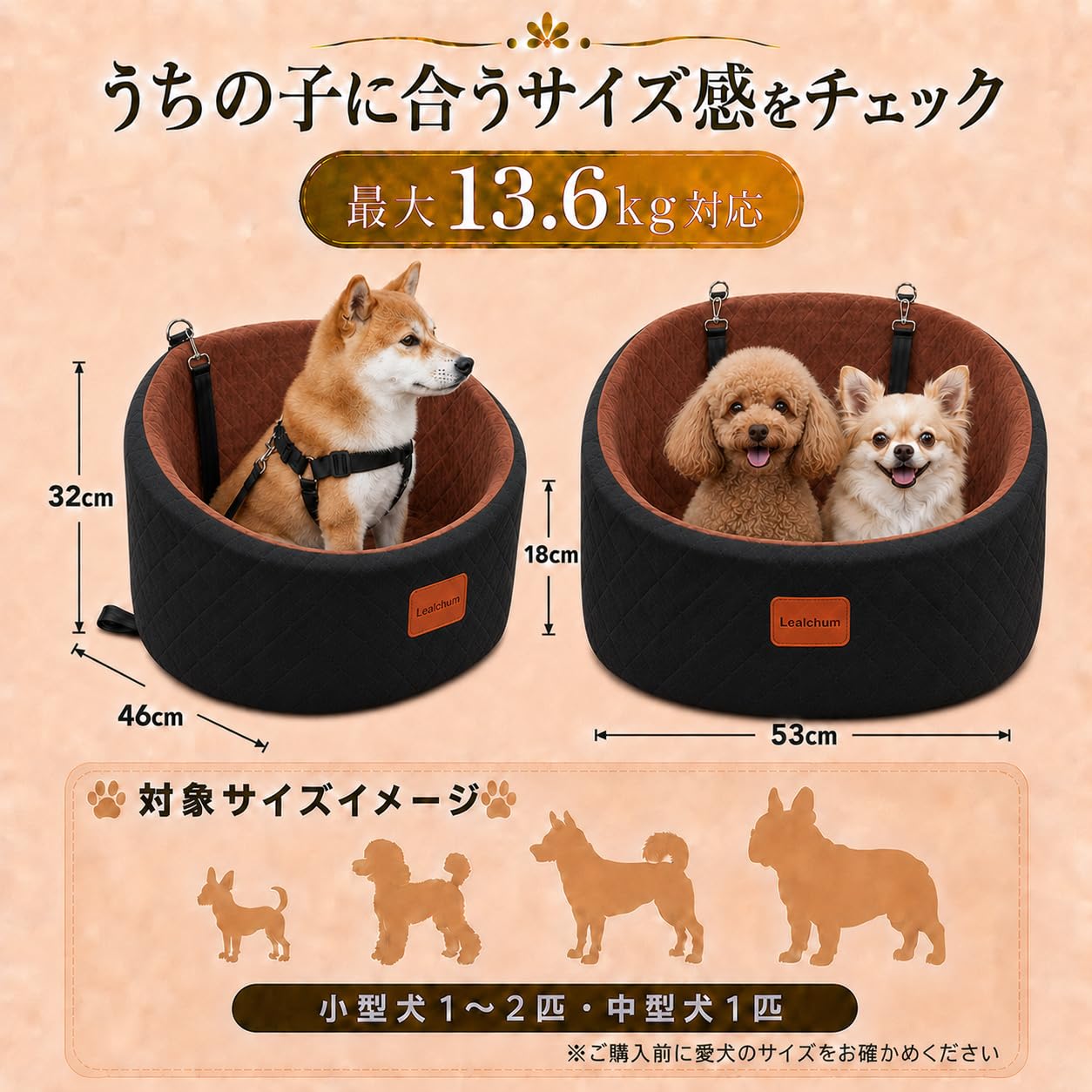 Amazon.co.jp: Lealchum 犬 ドライブボックス ドライブベッド 車 中型