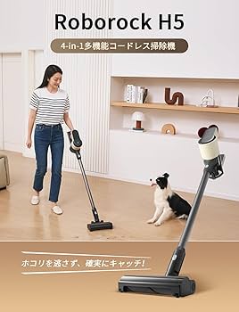 Amazon | コードレス 掃除機 roborock(ロボロック) H5 スティック 掃除