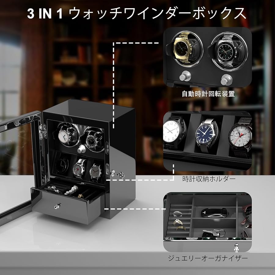 新品】DUKWIN ワインディングマシーン2本巻き+3本収納 腕時計自動巻上機