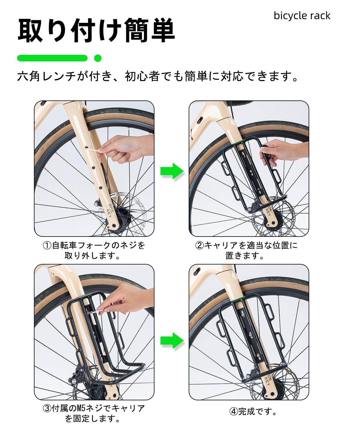Amazon.co.jp: ROCKBROS フロントキャリア 自転車 荷台 キャリア