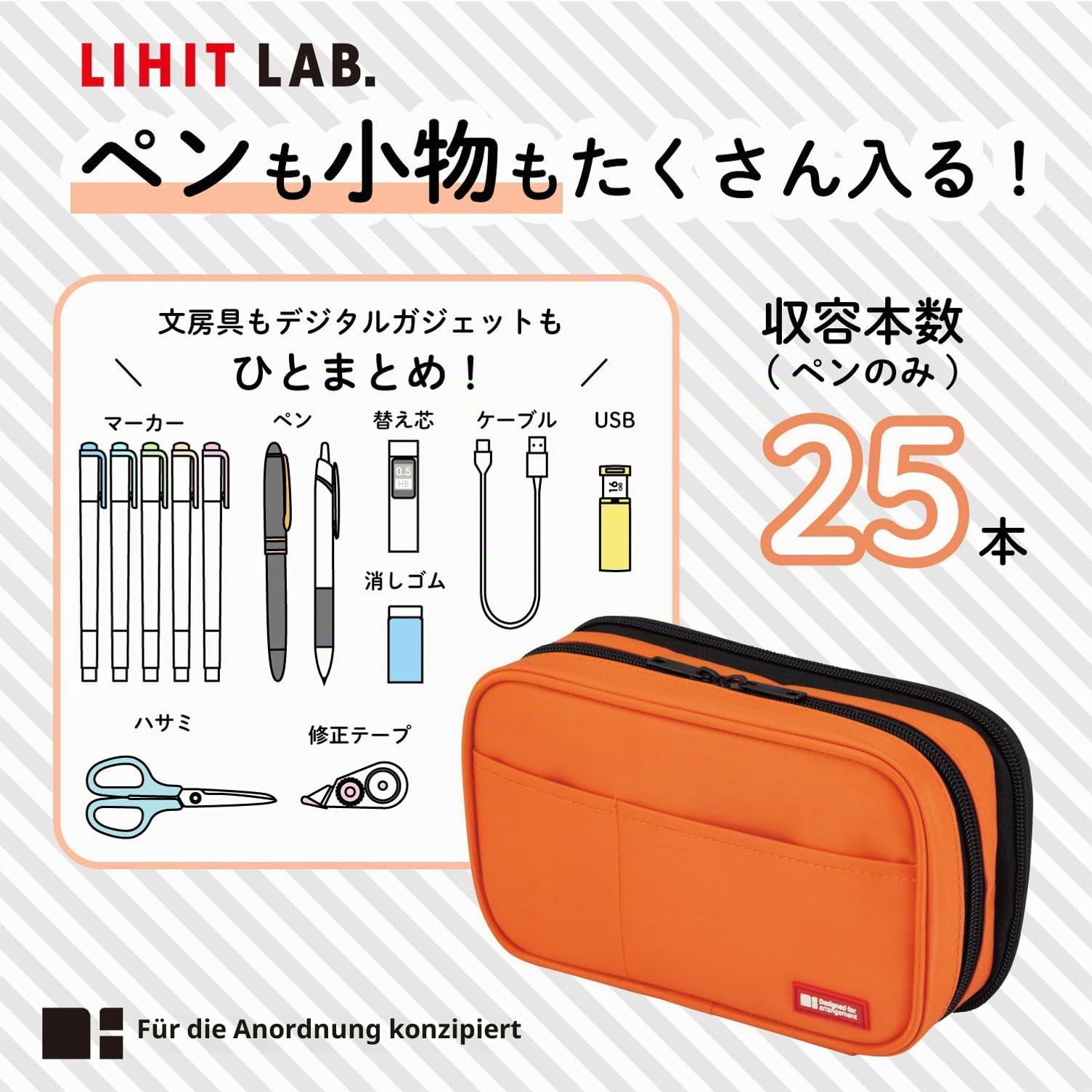 LIHIT LAB Federmappe mit Doppelreißverschluss Double: 7.9 x 2.8 x 4.7 Orange