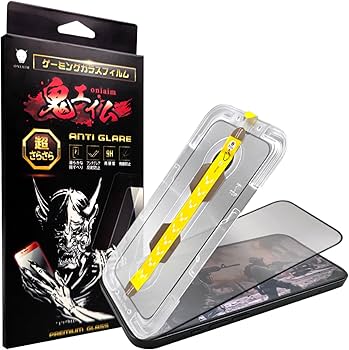 Amazon.co.jp: 鬼エイム iPhone 13,13 Pro,14用 ゲーミングガラス