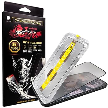 【新品未使用】ワイアード　AGAM402 箱説保　保護フィルム付　beams Amazon.co.jp: 【ガラスフィルム 光沢 指紋防止】ASZSK 13.2型