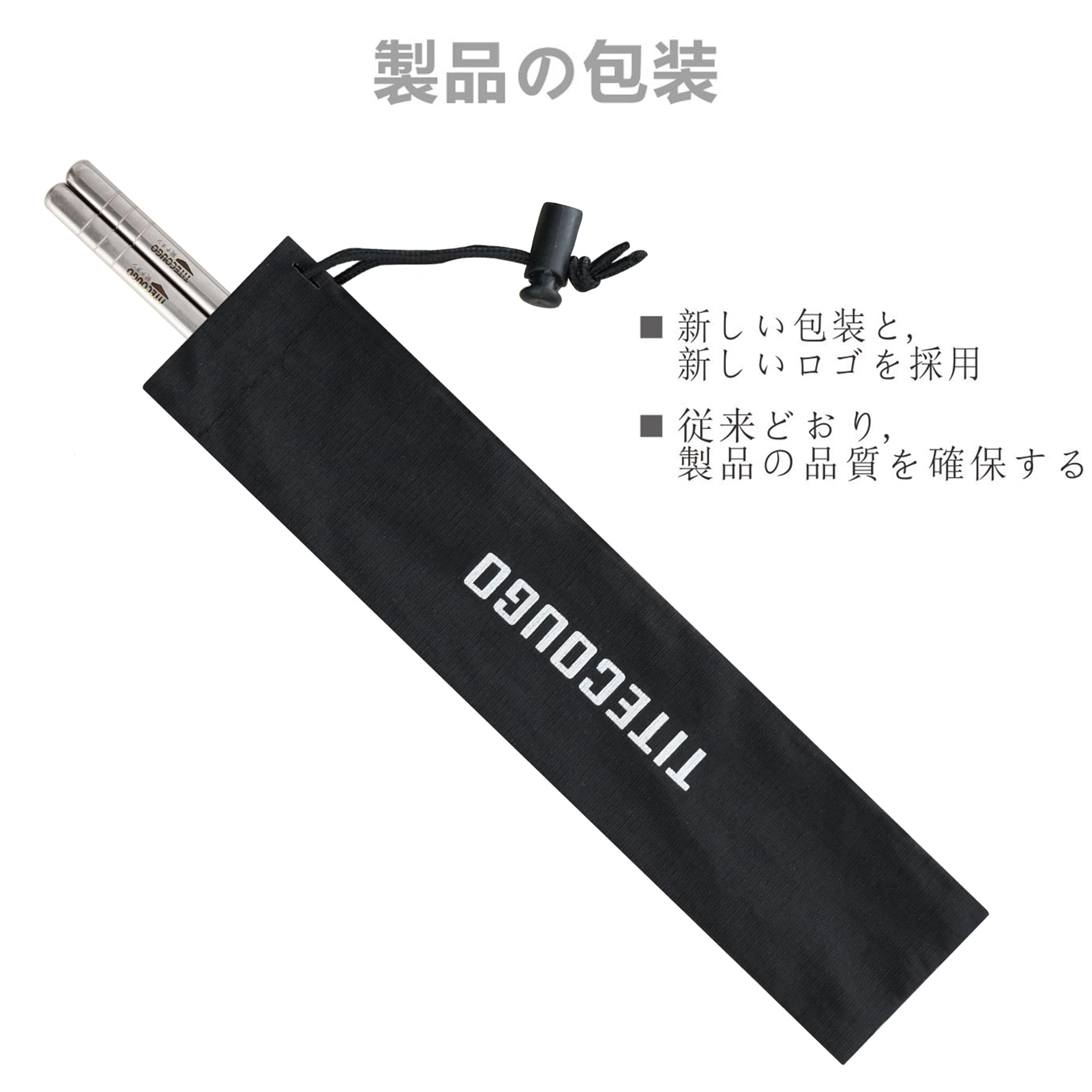 Amazon | TITECOUGO チタン 箸 アウトドア キャンプ BBQ 角箸 超