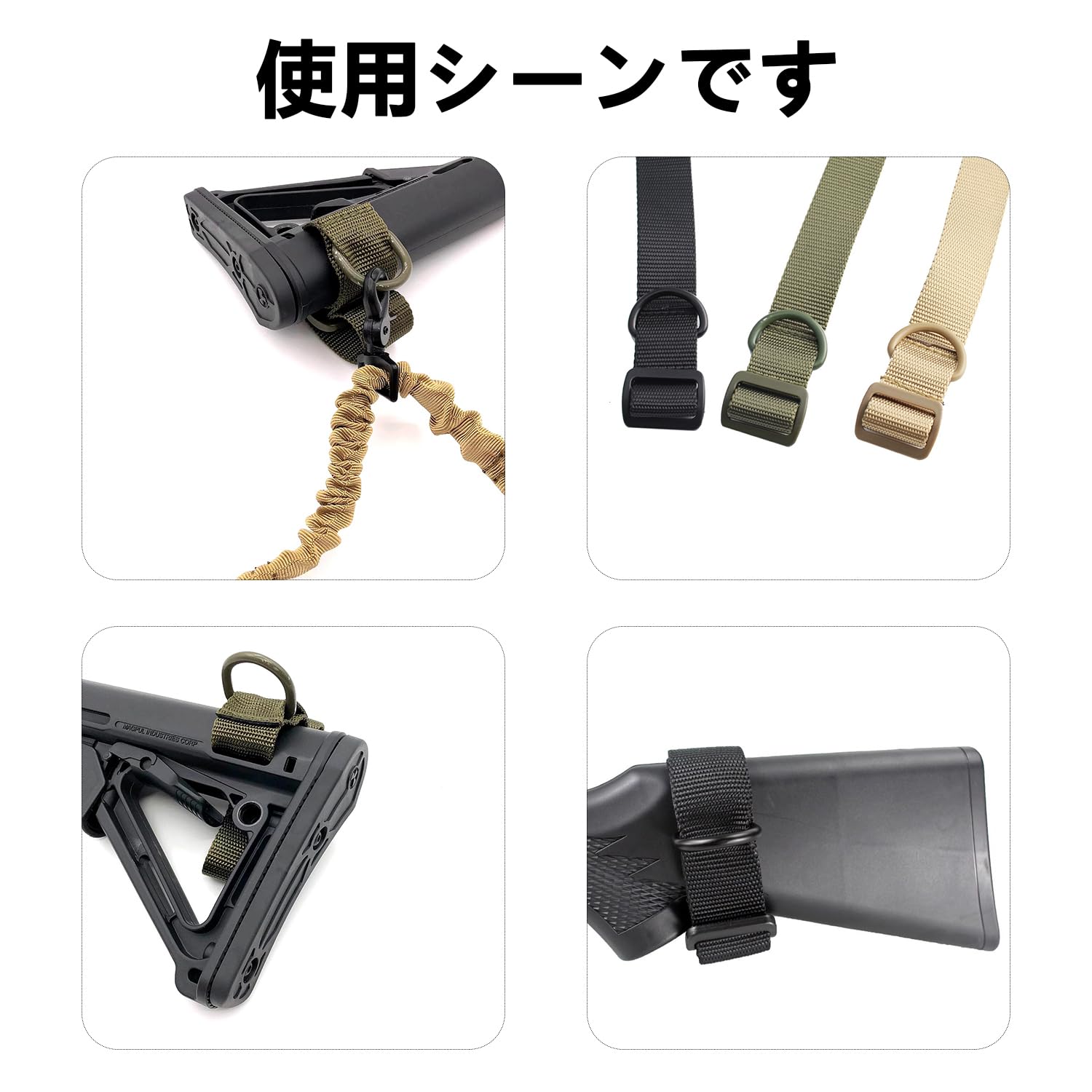 Amazon.co.jp: Stoooduo ストラップ ガンスリング ストックスリング