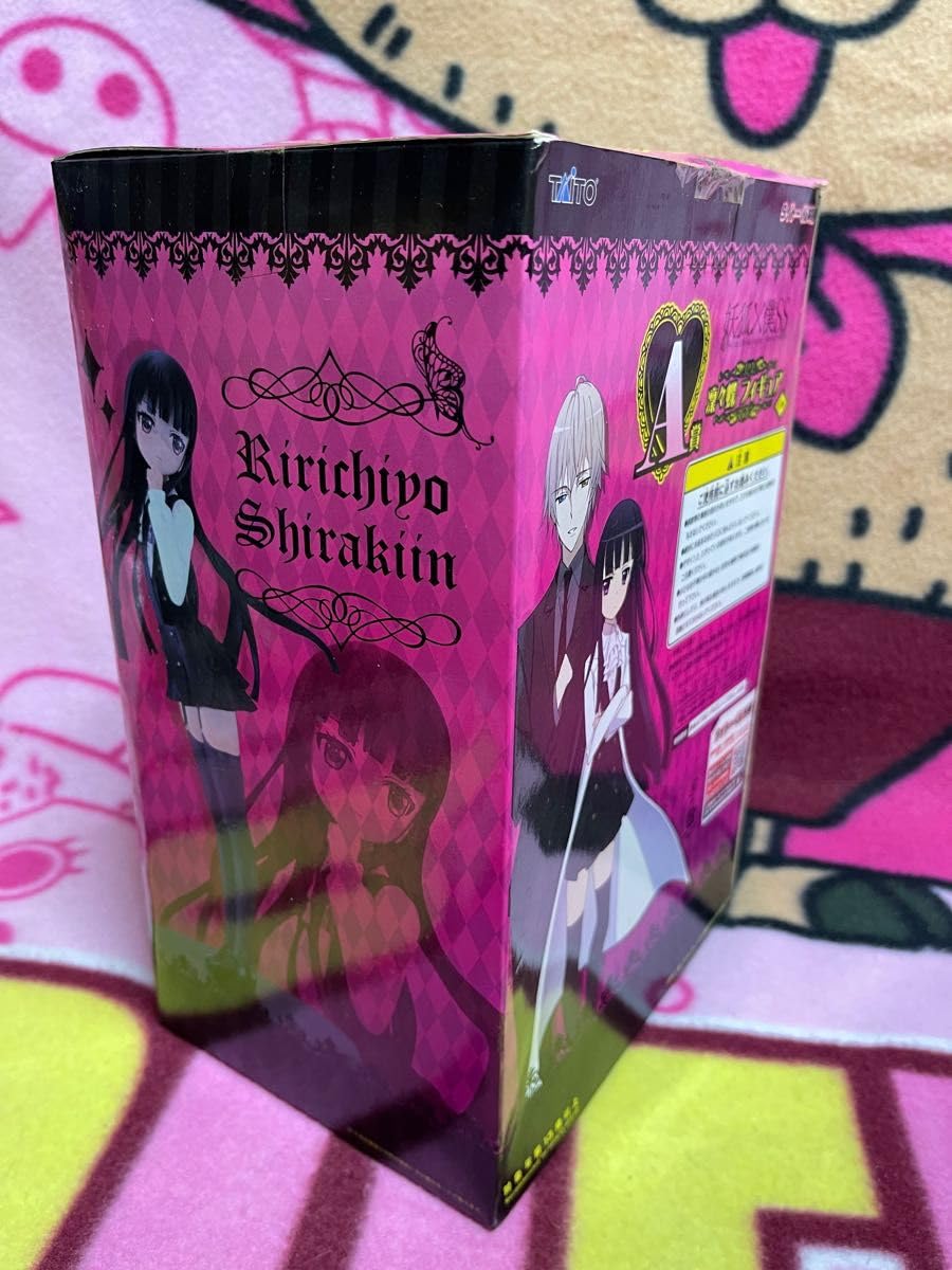 Amazon.co.jp: 妖狐×僕SS いぬぼくシークレットサービス タイトーくじ