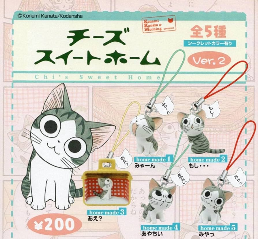 チーズスイートホーム　限定版特典 2025年最新】チーズスイートホーム 限定版 の人気アイテム