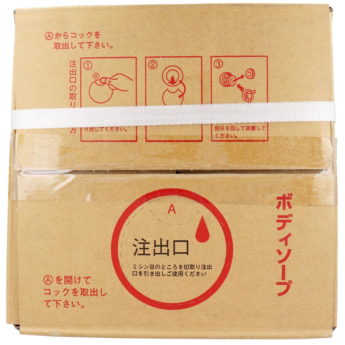 2個セット【業務用】カウブランド海藻ボディソープ 10L Amazon | 【業務用 大容量】牛乳石鹸 海藻ボディソープ 10L エレガント