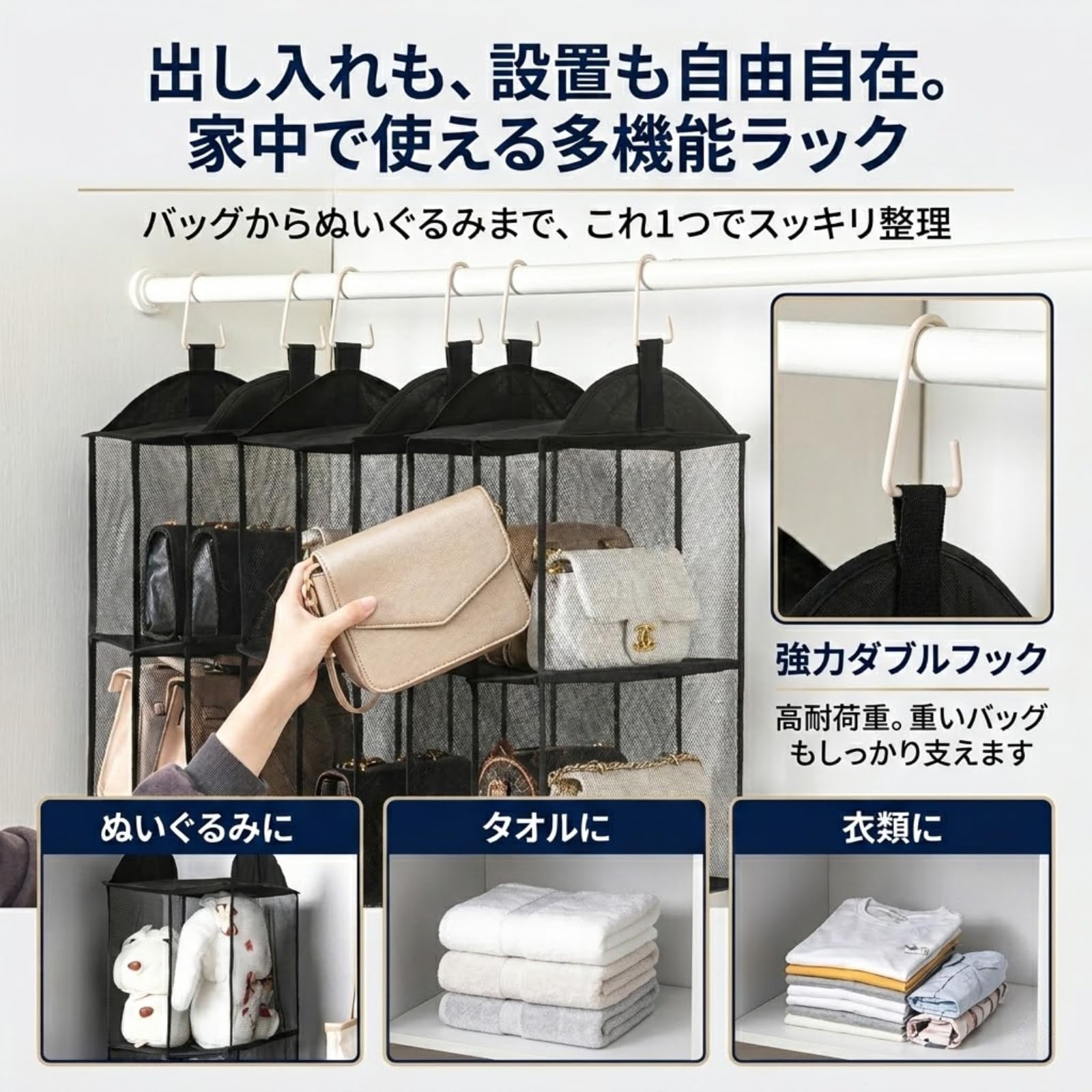 Amazon｜AQUALOACH バッグ 収納 吊り下げ クローゼット カバン 整理