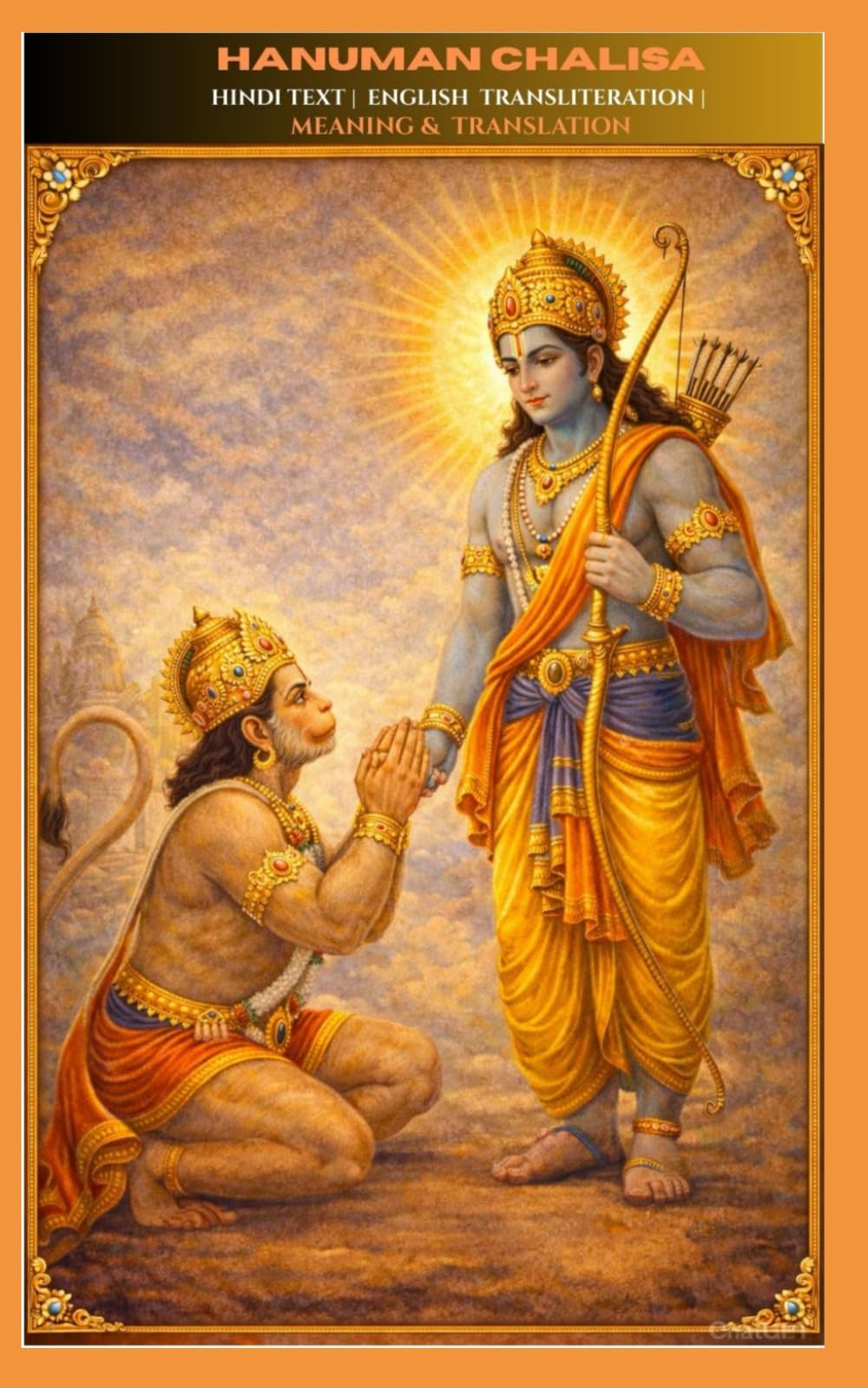 Hanuman Chalisa Hindi Text | English Transliteration | Meaning & Translation (Black & white color background): Chant • Understand • Transform