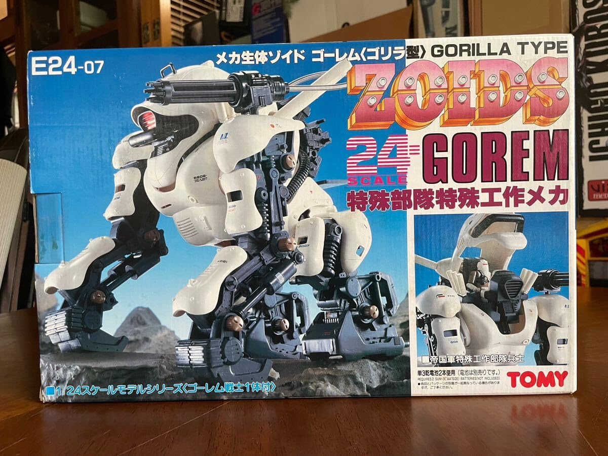 Amazon | 旧ゾイド メカ生体ゾイド ゴーレム ゴリラ型 1/24 ゴーレム  