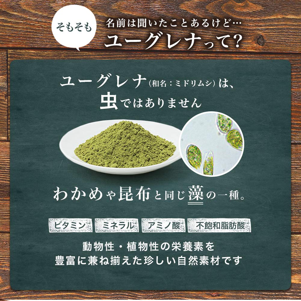 Amazon | 【期間限定プライス】 ユーグレナ・プラス 93カプセル