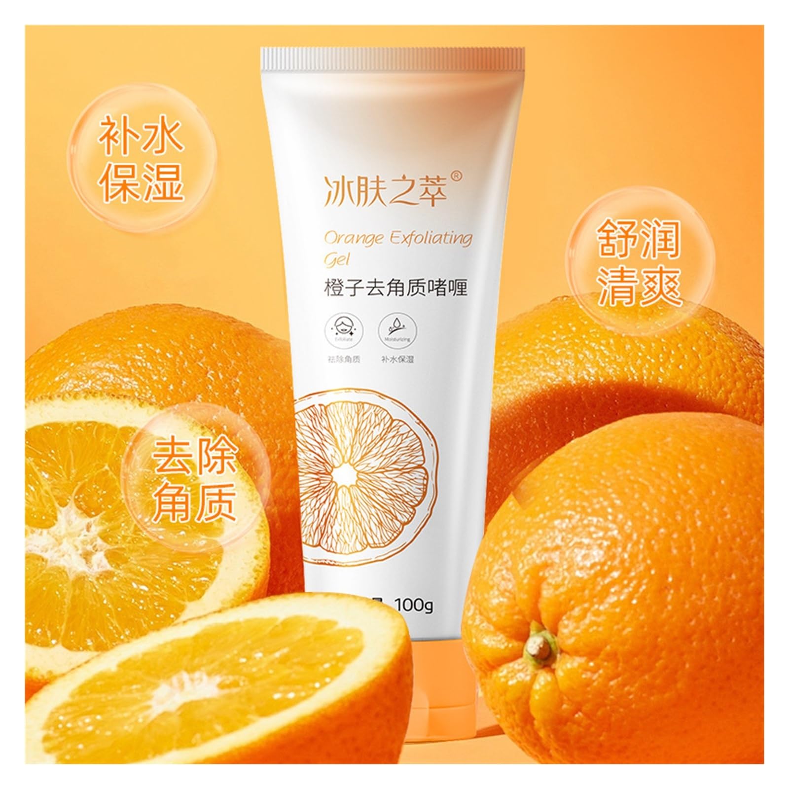 Scrub esfoliante all'arancia, 100 g | Pulisce profondamente i pori e rimuove i punti neri(3pcs)