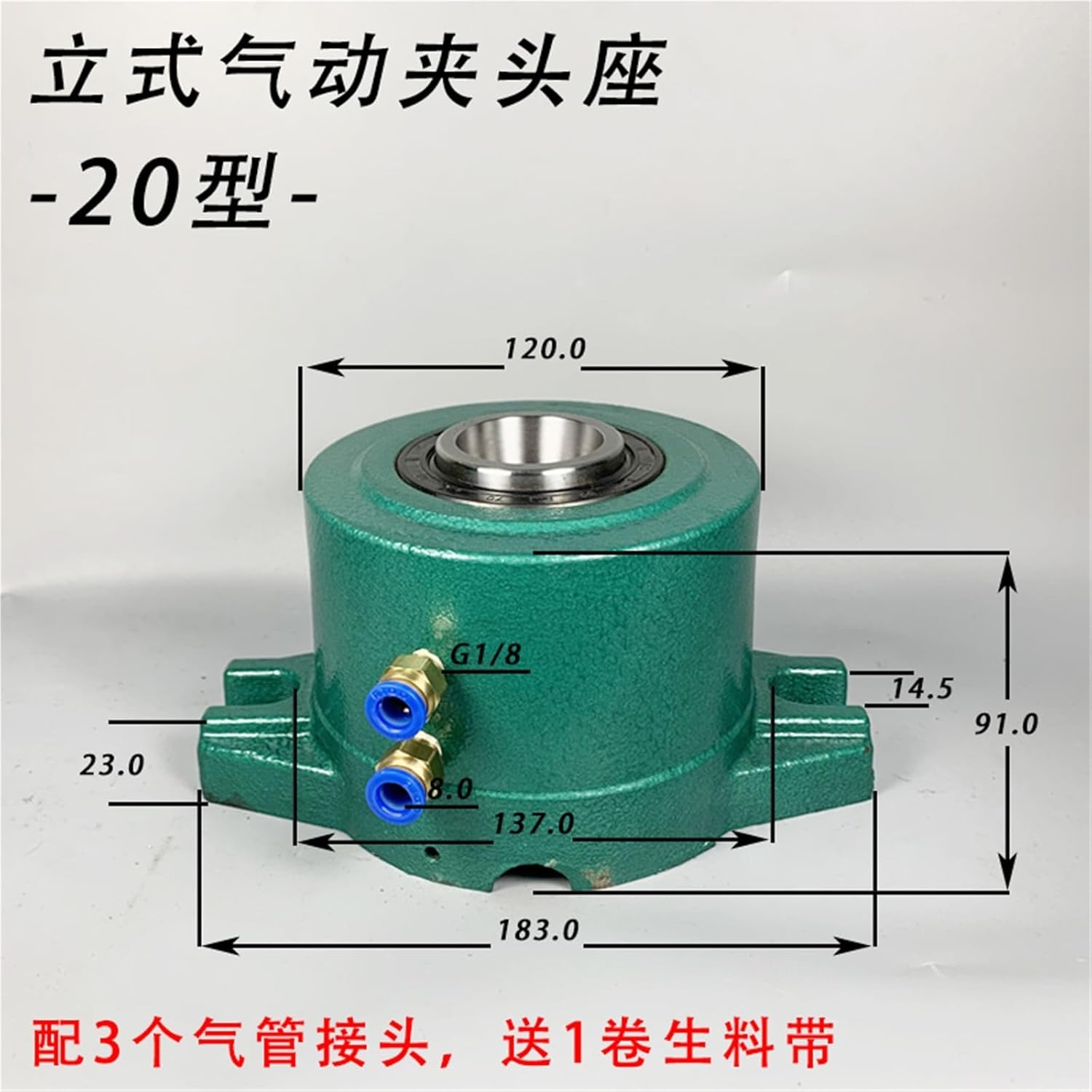Type 32 Vertical Pneumatic Chuck Seat Drilling/Tapping Quick Fixture 1Pcs